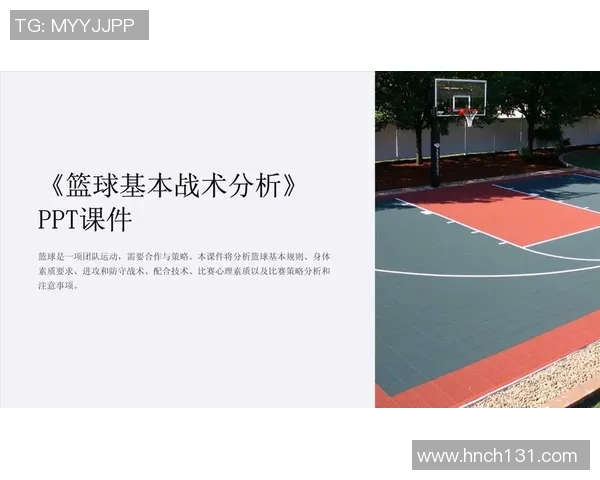 杭州篮球队防守策略解析与战术执行深度剖析 杭州篮球队防守策略解析与战术执行深度剖析