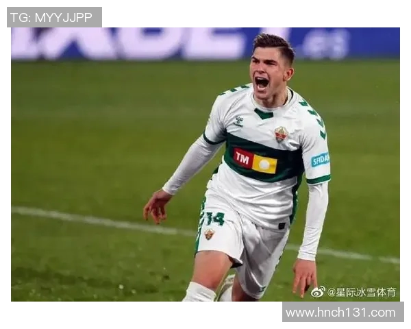 皇家贝迪斯主场迎战艾尔切争夺西甲宝贵积分的精彩对决