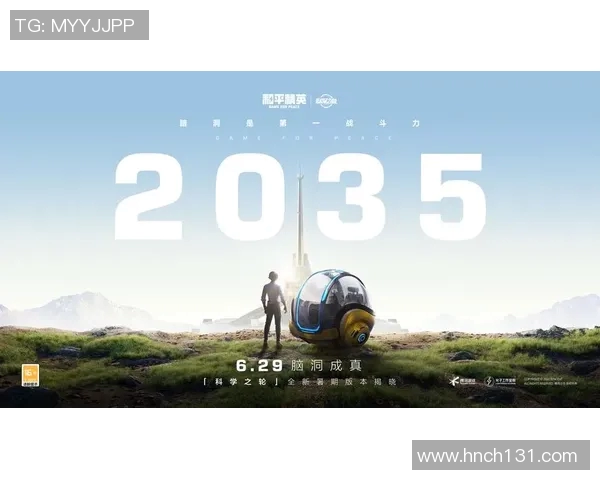 专访王强揭秘和平精英成功背后的策略与创新之路 专访王强揭秘和平精英成功背后的策略与创新之路