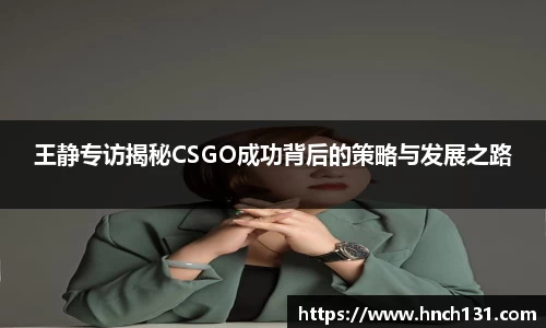 long8唯一官方网站