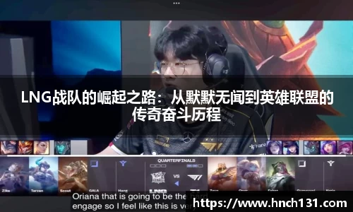 long8唯一官方网站